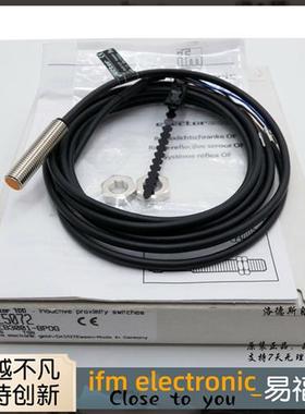 传感器易福门电感式接近开关IE5072  IE5075   IE5078  IE5079