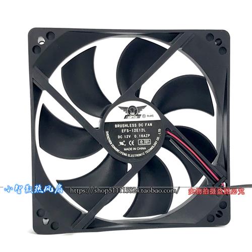 全新原装捷冷 - 12V 0.16A 12CM 12025 2线电源散热风扇