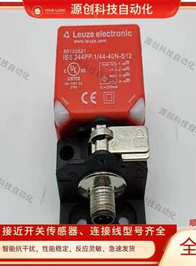 劳易测接近开关IS244PP/ISS 244PP.1/44/22-30N/40N/20E-S12/TB.4