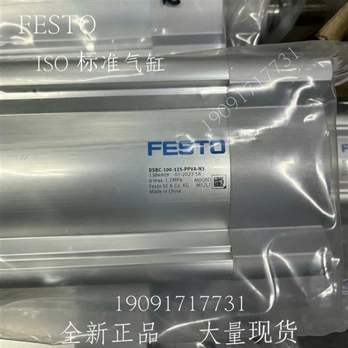 费斯托 气缸 DSBC-80-320-PPSA-N3 1383375 全新 正品 现货