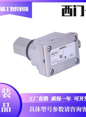 SIEMENSQRA10M.C QRA53.G27火焰探头电眼燃烧机QRA系列