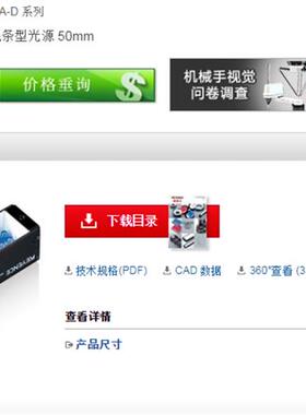 现货全新原装蓝色条形光源CA-DBB5