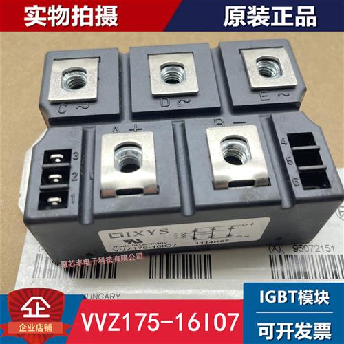 VVZ175-16IO7 VVZ175-14IO7 VVZ175-12IO7 110-14IO7 110-18IO7