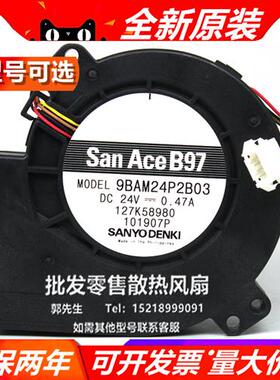 鼓风机9BAM24GD2-2/3/7/HA2-2/P2B03 GC2 24V 0.9A风扇9733