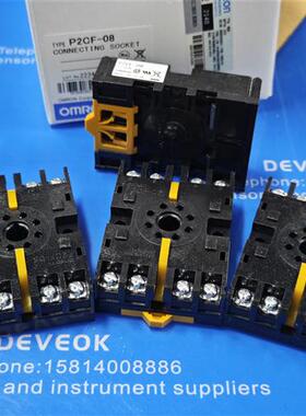 OMRON欧姆龙H7CZ-L8  ,P2CF-08