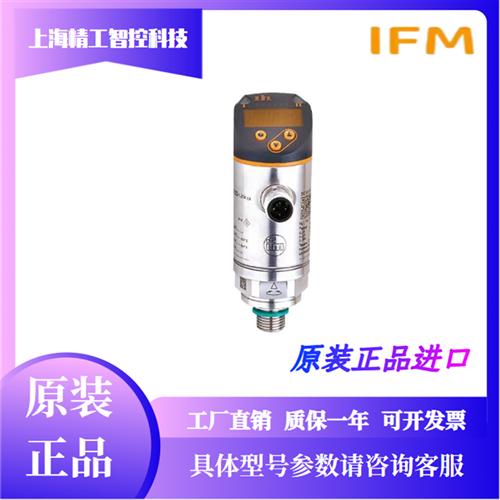 ifmPN3570 PN3071 PN3593 PN3094 PN3571 PN3560