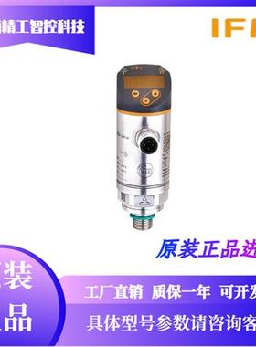 ifmPN3570 PN3071 PN3593 PN3094 PN3571 PN3560