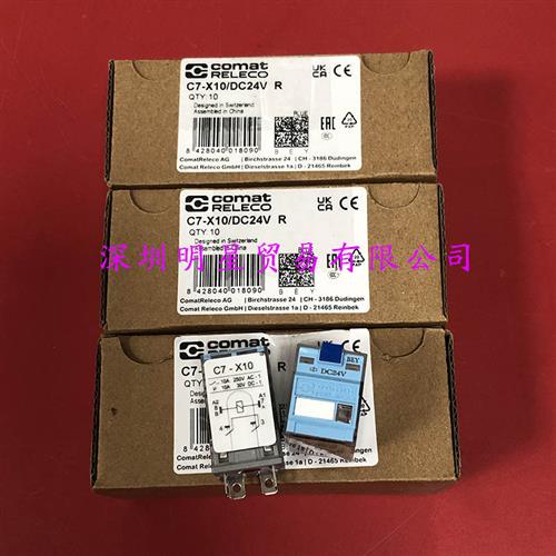 RELECO中间继电器C7-X10 DC24V原装正品现货假一罚十