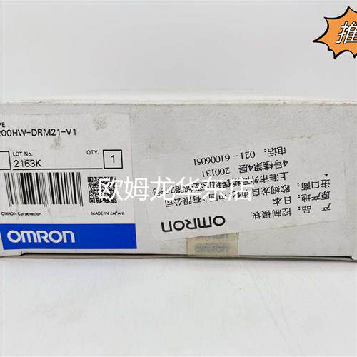 C200HW-DRM21-V1 DeviceNet单元 原装全新正品现货