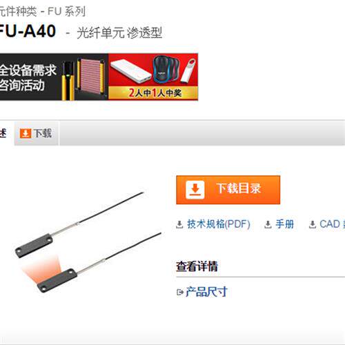 keyence光纤FU-A40全新原装销售