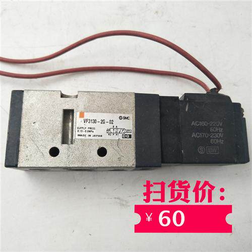正品VF3130-2G-02电磁阀