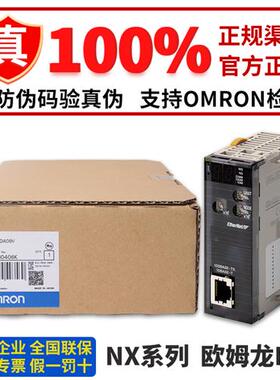 模拟量模块CS1W-DA041 DA08V DA08C EIP21 BI1 BC103 MAD44