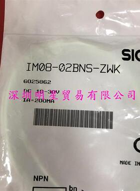IM08-02BNS-ZWK德国接近开关接近传感器原装正品假一罚十