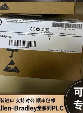 Allen-Bradley 1786-RPFM ControlNet 中距离光纤中继器