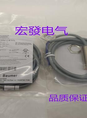 全新 销售IGYX18P17E3/L IGYX18N17E3/L传感器 品质保证