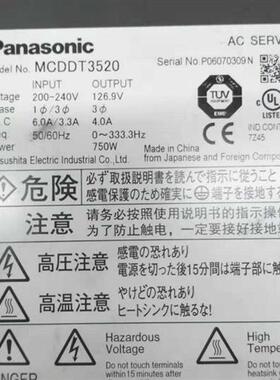MCDDT3520伺服驱动器成色漂亮保修3个月 议价