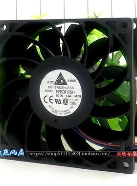 FFB0912SH 9025 12V 1.04A  暴力大风量 服务器9CM散热风扇