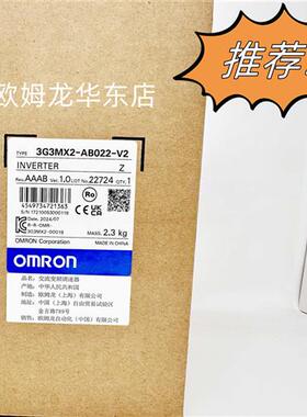 3G3MX2-AB022-V2 OMRON 变频器 全新原装 正品现货