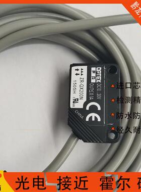 全新奥普士OPTEX  ZR-QX200N ZR-QX200P ZR-QX200CN4/CP4光电开关
