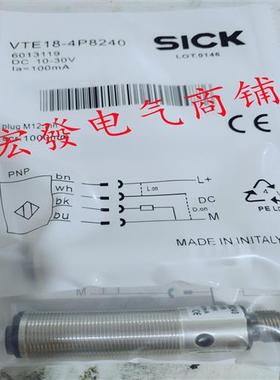 全新施克光电VTE18-4P4212 3F4740 4P8740 4P4740 4P8240 4N4240