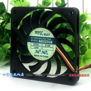 PSC 7CM厘米7010 12V 1.20W 0.10A超薄静音散热风扇P1127010LB1F