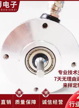 A-ZJE-73-100BM-R8-30F光电旋转编码器ZJE-73-1000BM-R12F