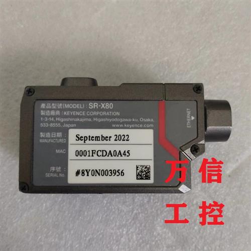 拆机9新读码器SR-X80 X80W X100 X100W X300 X300W