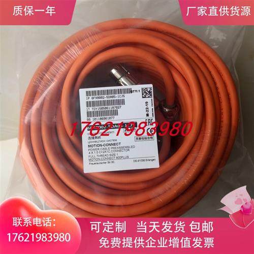 线缆6FX5002/8002-5CN05/5DN05-1CA0 1DE0 1CF0 可定制