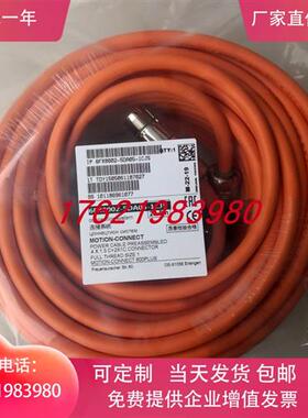 线缆6FX5002/8002-5CN05/5DN05-1CA0 1DE0 1CF0 可定制