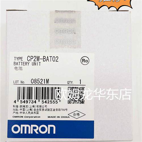 全系列 CP2W-BAT02 接头电缆电池 全新原装 正品现货
