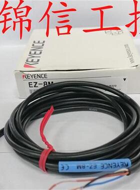 销售全新原装正品/EZ-8M 4线式接近开关传感器现货