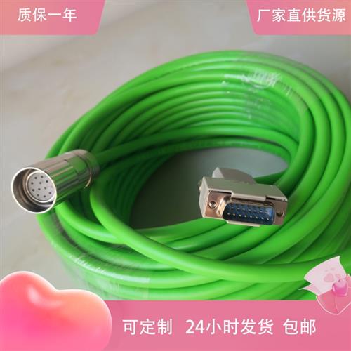 6FX5002-2CR00-1BA0 1BF0伺服电缆线 6FX8002-2CR00-1AF0 1CA0