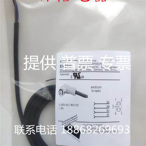 全新传感器连接线EVC711 EVC532 EVC712 EVC713 质保2年 现货销售