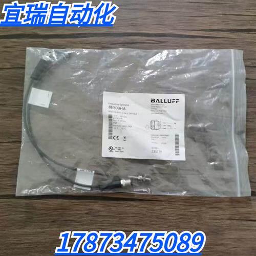 全新正品  BES00HA 传感器 BES 516-3005-G-E4-C-S49-00.2