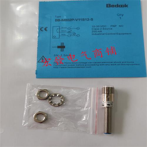 比杜克BB-M802N-C11S12-S BN-M804P-V11P2-S1200 P5 C21 S8传感器