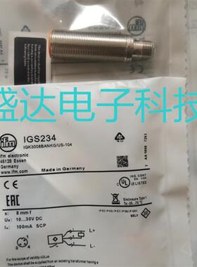 IGS234 IGS212 IGS213 IGS216 IGS217 IGS232 IGS233传感器