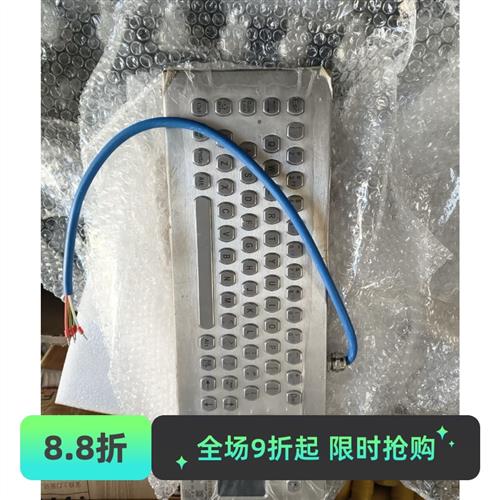 天津华宁150主控本安键盘