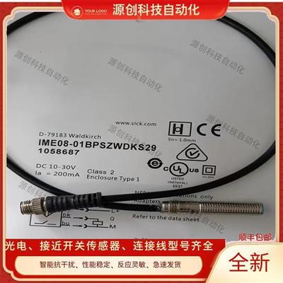 全新现货接近开关IME08-01BPSZWDKS29 IME08-01BPOZWDKS29传感器
