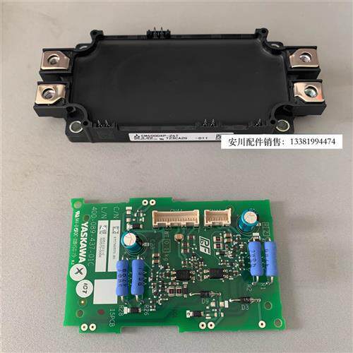 安川变频器GA70B4208 IGBT模块 CM400DXP-24T ETC760570全新原装