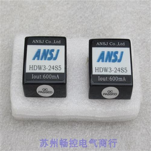 *现货销售*全新电源模块 HDW3-24S5 现货