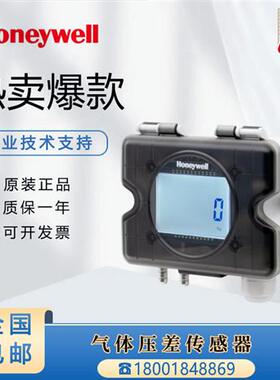 HSDP2-A500A1/A2/V1/V2 HSDP-A1000U/A100UL微压差传感器