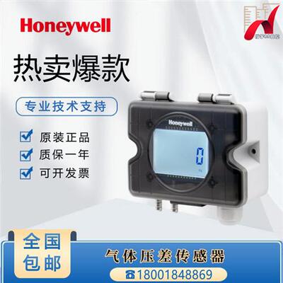 HSDP2-A500A1/A2/V1/V2 HSDP-A1000U/A100UL微压差传感器