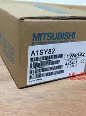 全新A系列模块A1SY82(全新包装.质保一年)