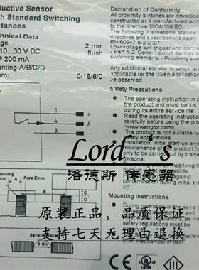 威格勒传感器电感式接近开关IM020BM45VB8实物拍摄