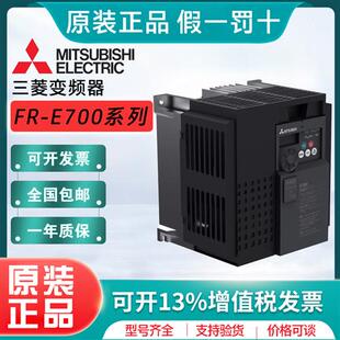 CHT 0.75K 5.5K E740 7.5K 3.7K 0.4K 2.2K 变频器FR 1.5K