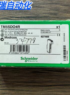 全新原装正品  TM5SDO4R 控制器扩张模块 现货销售