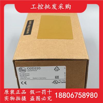 德国IFM全新原装O2D220物体识别检验视觉传感器02D220现货