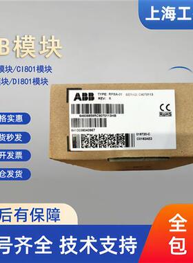 ACS800/550变频器Profibus-DP通讯模块 RPBA-01 现货 议价