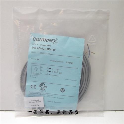 科瑞传感器DW-AD-621 623-M8  120  220 121 221 122 223 624 622