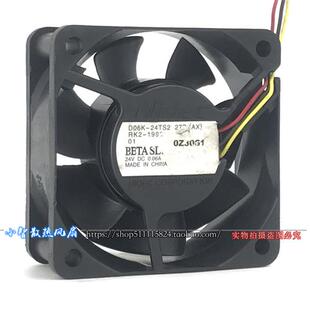 Nidec 风扇6CM 6025 24V 0.06A静音变频器电源散热风扇D06K-24TS2